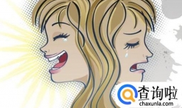 如何区分躁郁症和一般的情绪波动