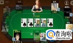 梭哈为什么被禁止玩（由于业务调整所以被禁止）