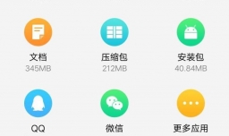 荔枝fm录制的音频保存在哪？怎么导出来