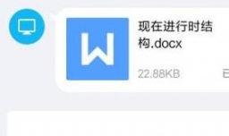 如何将电脑上的文件快速的传到手机上