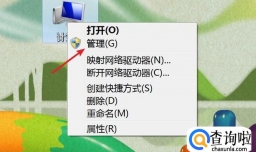 快速打开DHCP的方法及命令