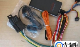 汽车GPS定位器怎么安装和使用