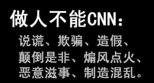 美国cnn是什么意思