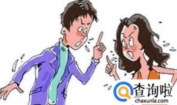 男朋友动手打我，要不要分手？