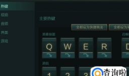 lol冰雪节地图怎么取消