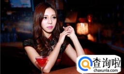 教你在酒吧和女生搭讪，怎么搭讪女生