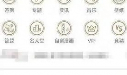 画江湖个人主页皮肤怎么更改