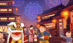 30字的元旦由来怎么写？