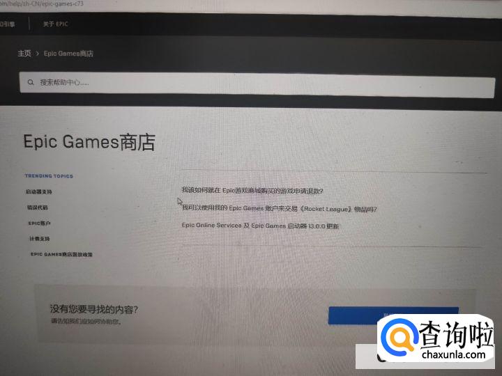 epic怎么删除游戏库中的游戏？