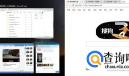 Win10智能分屏怎么用？窗口怎么分屏显示？