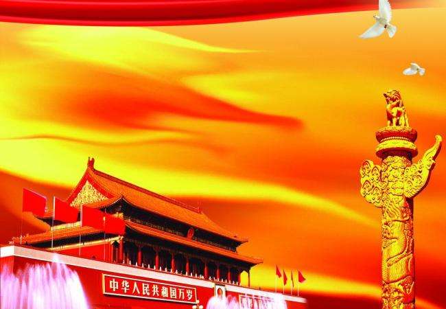 四个自信是指什么