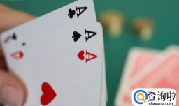 三张扑克牌技巧