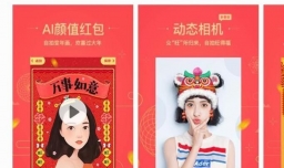 摄影人士必备的5款App