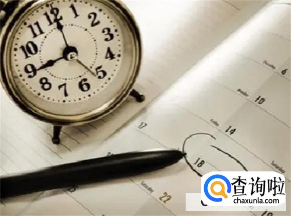如何合理的规划时间