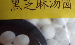 怎样做美味的脆皮汤圆