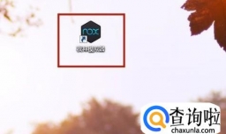 微信跳一跳怎么在电脑上面玩