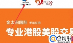 怎样开户炒股票？