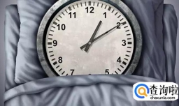 熬夜对女性的危害