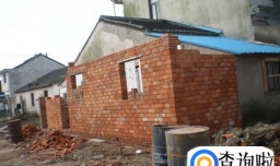 拆除违法建筑要走哪些程序？