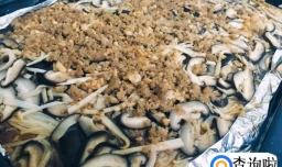 教你做美味的烤杂菇