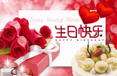 长辈生日快乐祝福语