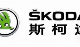 斯柯达和大众的区别