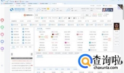 玩转秀米XIUMI微信图文编辑器使用教程