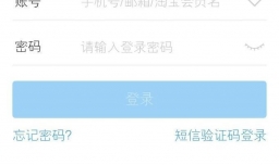 支付宝亲密付怎么关闭取消,亲密付怎么解除