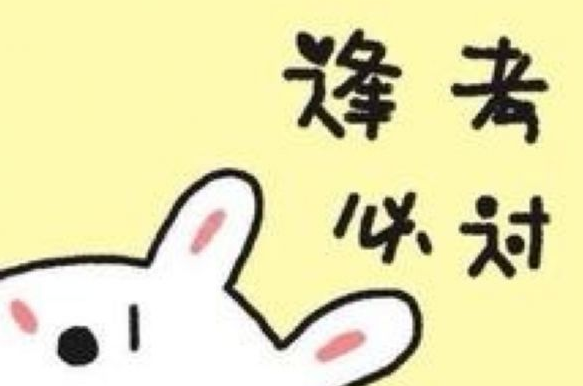 考试顺利的祝福语8个字