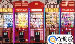 揭秘抓娃娃机背后的套路有哪些