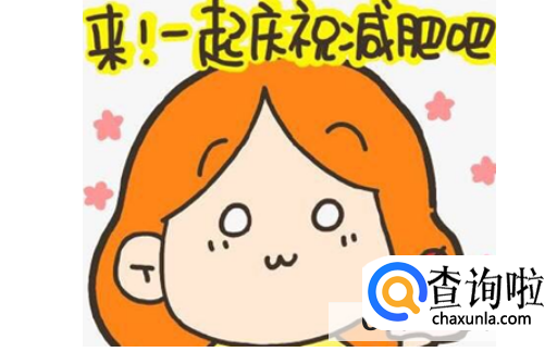 减肥后如何保持身材