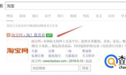 怎么修改淘宝店铺的名字