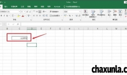 Excel如何把表格做出加粗框线