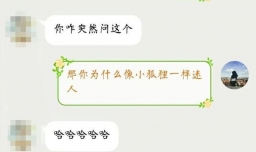 七夕节怎么表白，一段代码告诉你