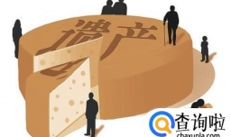 继承房产过户要交税吗