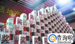 什么是年终奖 怎么才能拿到年终奖