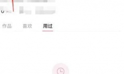 轻颜相机如何设置祛斑祛痘