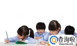 如何让孩子在一年级就打好写字的基础