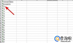 如何批量处理excel单元格中的绿色倒三角