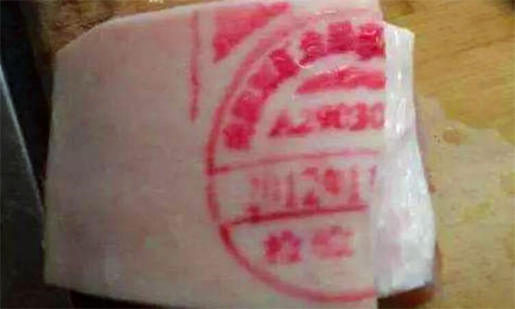 猪肉蓝章和红章的区别