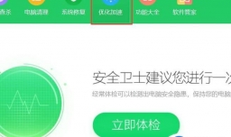 爱奇艺客户端总老是自动启动关不掉怎么办
