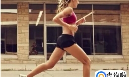 科学锻炼身体的基本原则和方法