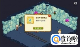 皮卡堂如何免费得金币