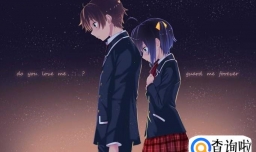 怎样将恋爱保持在最佳状态