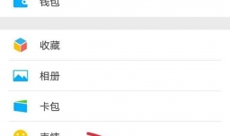 微信如何关联老公微信
