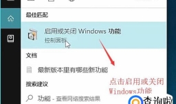 如何用Hyper-V新建虚拟机