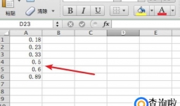 Excel怎么设置为百分比数字格式？