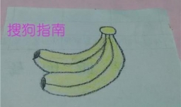 如何画香蕉简笔画