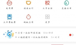 新版手机支付宝我要收款操作方法