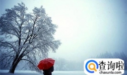 如何预防并治疗冬季抑郁症？